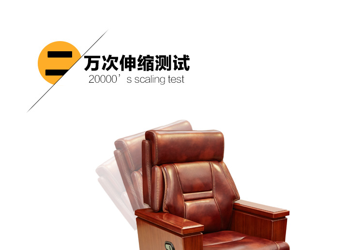 大班椅办公 办公家具 会议椅